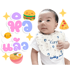Baby KunnKunn vol.1