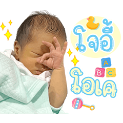 My Name is joey ver.01 (Dukdik)