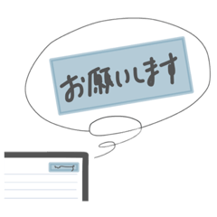 めぽデジタル(シゴト)