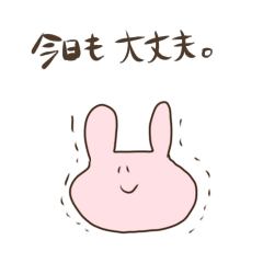 Laughing Rabbit's Daily Life