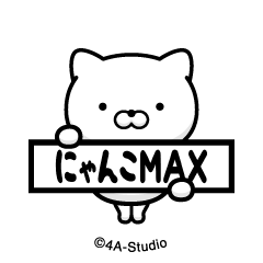 Jump out! Nyanko MAX-A-white cat
