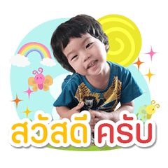 Nong Nawa v.1