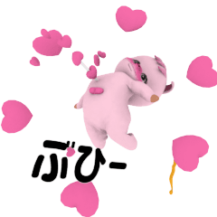 Buuchan sticker.