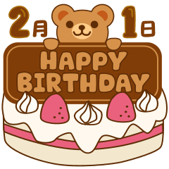 Happy Birthday Bear February 1 to 16