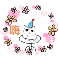 Queeni ice cream cat