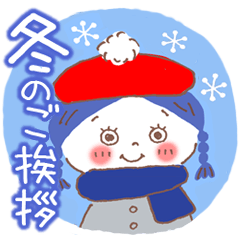 Osage-chan's Winter Greeting