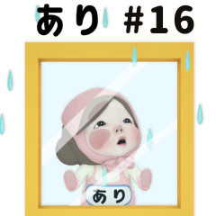 Pink Towel #16 [ari] Name Sticker