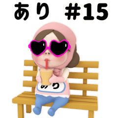 Pink Towel #15 [ari] Name Sticker