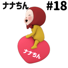 Red Towel #18 [nanachin_] Name Sticker