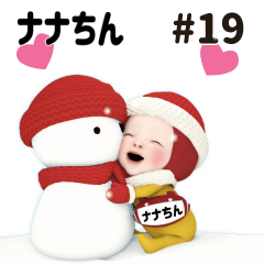 Red Towel #19 [nanachin_] Name Sticker