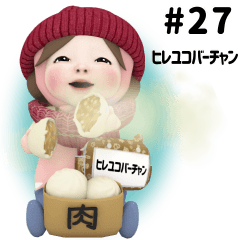 Pink Towel #27 [hireyuko._] Name Sticker