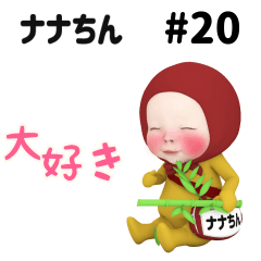 Red Towel #20 [nanachin_] Name Sticker