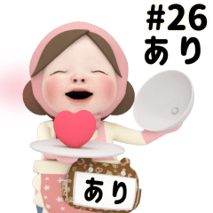 Pink Towel #26 [ari] Name Sticker