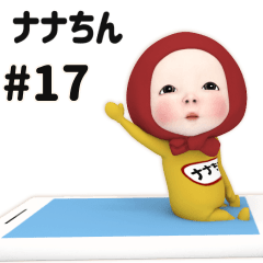 Red Towel #17 [nanachin_] Name Sticker