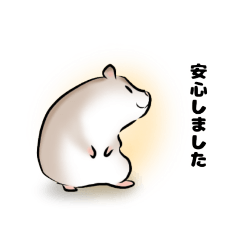 Jolly hamster (Ha-chan) Vol.2