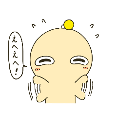 Alien Upo (Paradise) – LINE stickers | LINE STORE