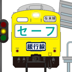 Kereta api dan stasiun (kuning) 3