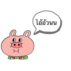 The Pig_20230129130030