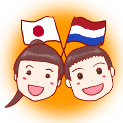 Dutch-Japanese-English Stickers