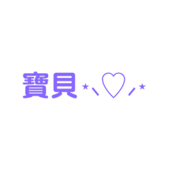e⁵做的⋆⸜♡⸝‍⋆