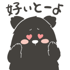 Bear Kichi (Japanese dialect)