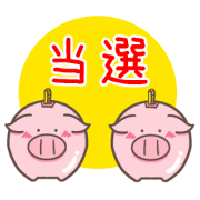 PIGGY BANK Sticker