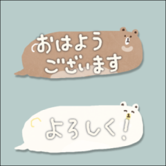 Sticker of balloon with bears.