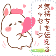 message sticker of UsaHamu