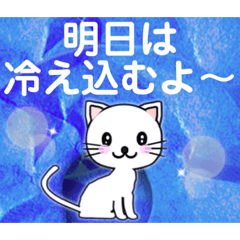 【 寒い 氷 雪 冬 寒い時のスタンプです 】