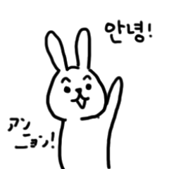 Polar bear and Bunny Kor-Jpn daily1