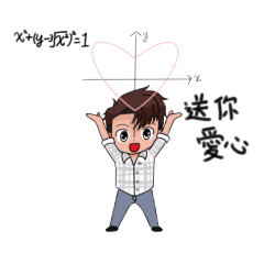 數學廷