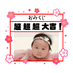 junko_20230130114206