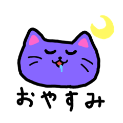 つばきの猫ちゃん - LINE スタンプ | LINE STORE