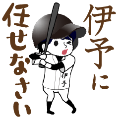 A baseball boy named IYO / Vol.1