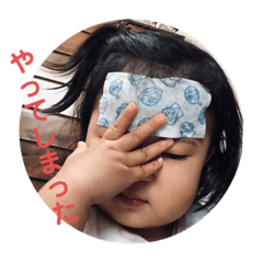 NATSUMI_20230129184200