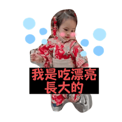 三八荳