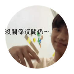 嘉保