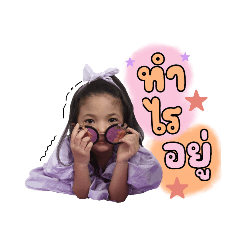 เพียงคุลคุล