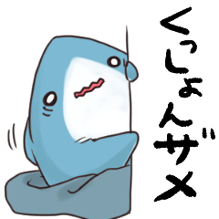 cushion shark