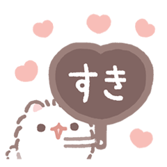 Pomeranian Mochi -LOVE-