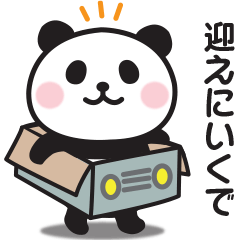 Kansai dialect panda contact 3