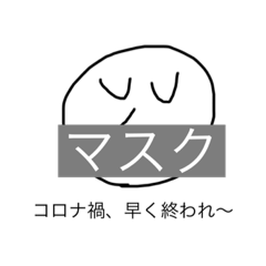 yuki LINE stickers & emoji | LINE STORE