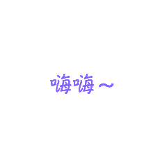 ada文字貼圖