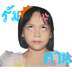 Apinya_20230129200429