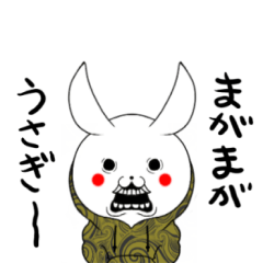 MAGA MAGA rabbit – LINE stickers | LINE STORE