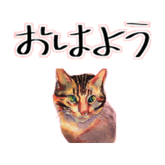 【水彩画】ネコのスタンプ