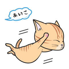 [Only for Aiko](orange tabby)