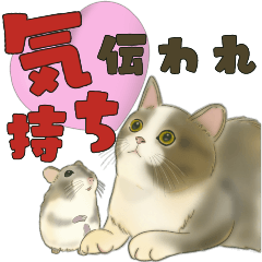 Cat and hamster sticker