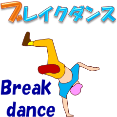 Break dance24