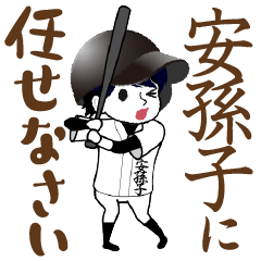 A baseball boy named ABIKO / Vol.1